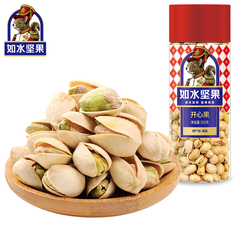 如水开心果500g原色孕妇零食