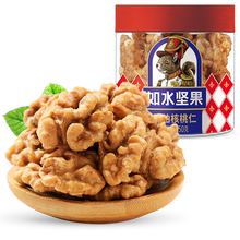 如水！琥珀核桃仁150g×2罐