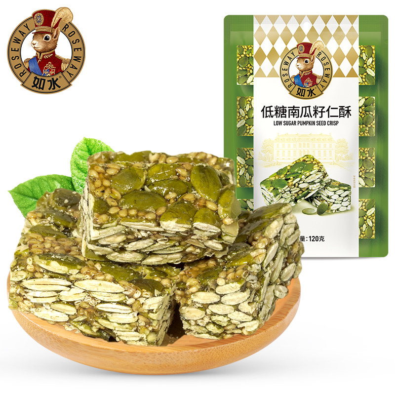 如水低糖南瓜籽仁酥120g/袋 南瓜子酥独立包装 酥香可口休闲零食