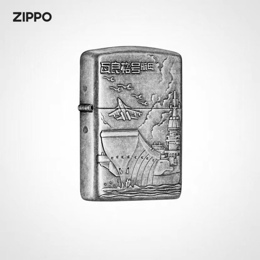 Zippo瓦良格号航母仿古银雕刻煤油防风打火机原装进口