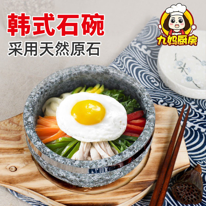 天然石锅家用拌饭专用砂锅炖锅图片