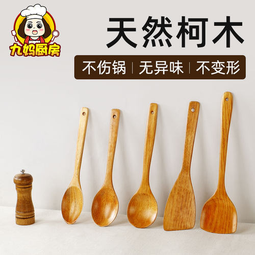 家用无漆韩国进口厨房木铲子