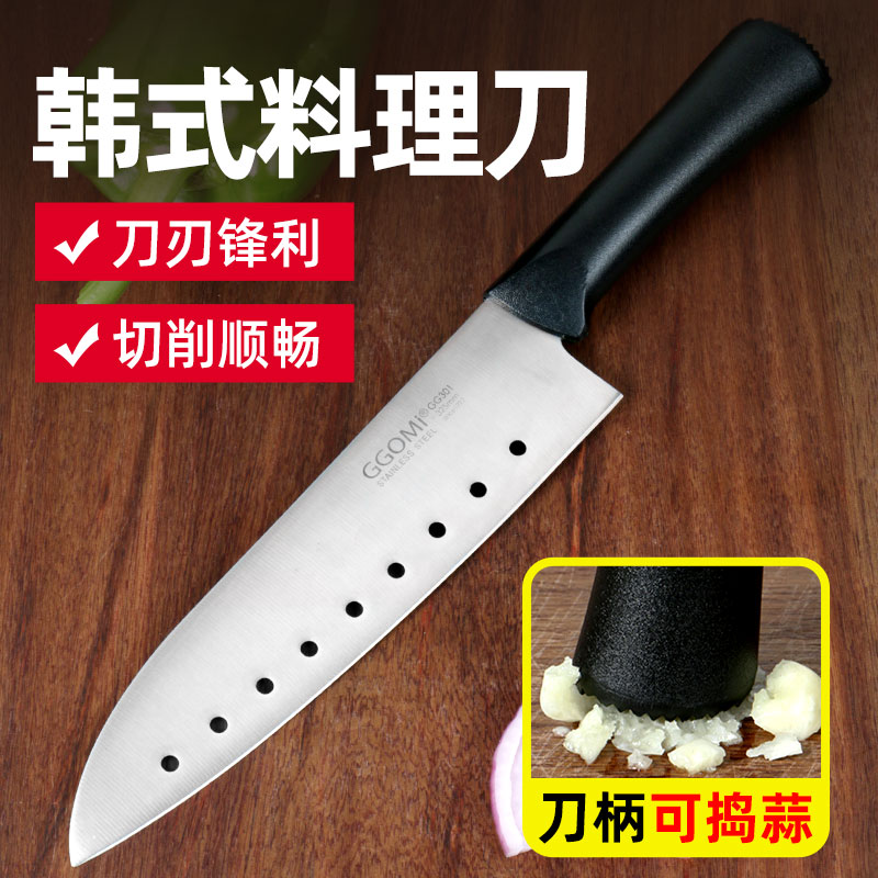 韩式不锈钢家用切菜刀水果刀