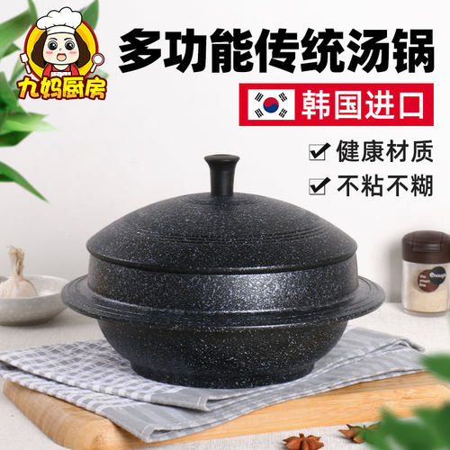 韩国进口kitchenart煲汤锅炖盅