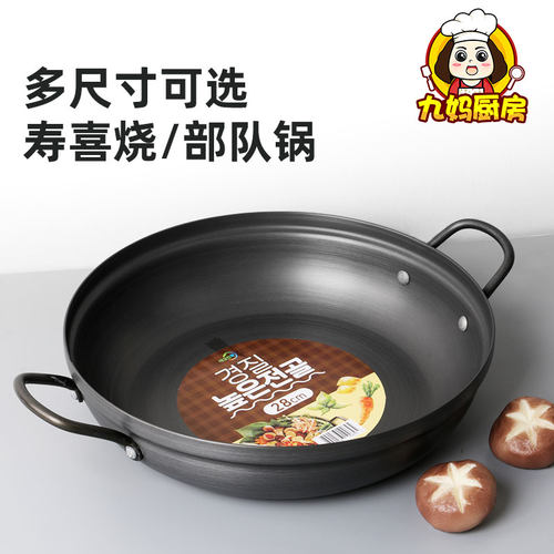 韩式部队火锅年糕火锅寿喜锅汤锅