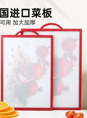 韩国大号方形菜板抗菌防霉家用