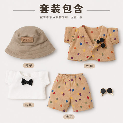 一二三代Labubu衣服挂件拉布布娃衣五月天彩点绅士10cm娃衣
