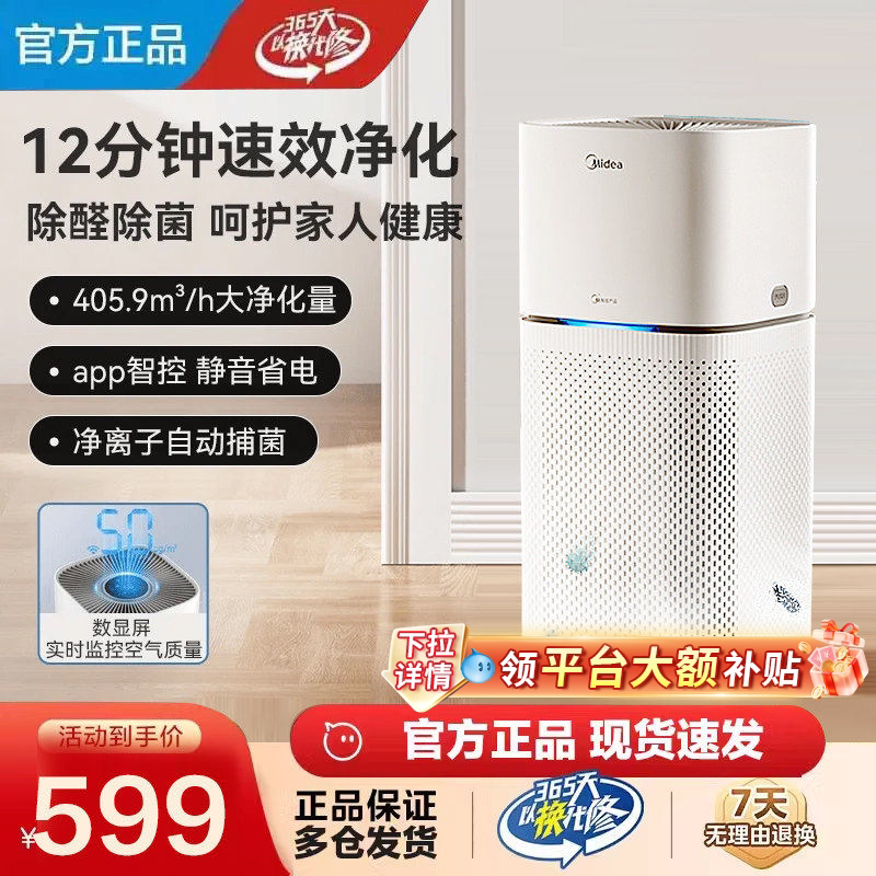 ���� Z1 Pro ����������  479Ԫ