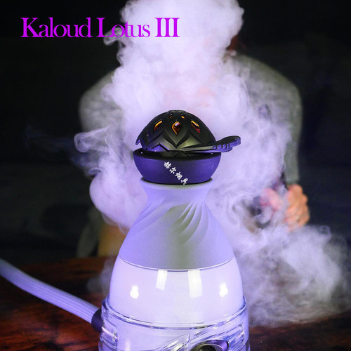 新款阿拉伯水烟碳隔Kaloud
