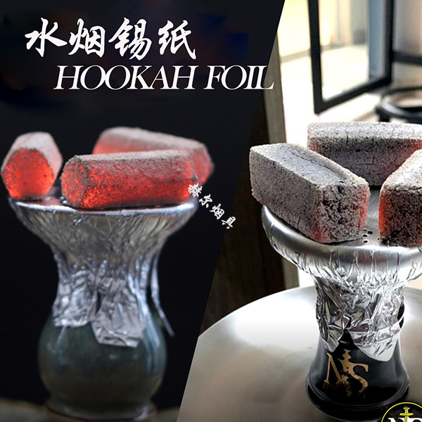 阿拉伯水烟套装配件 50片装带孔加厚铝箔锡纸 hookah shisha foil-封面