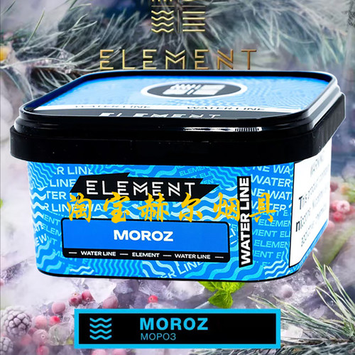 俄罗斯进口 ELEMENT重度 EARTH大地系列