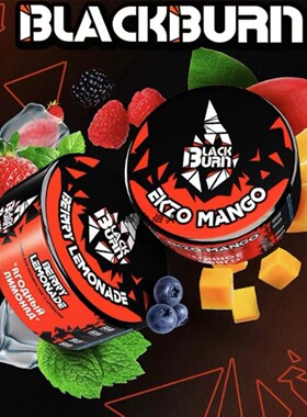 俄罗斯 BLACKBURN100g 黑烧 酒吧