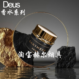 俄罗斯水烟料 deus perfumed tobacco 40克系列大烟雾水烟膏