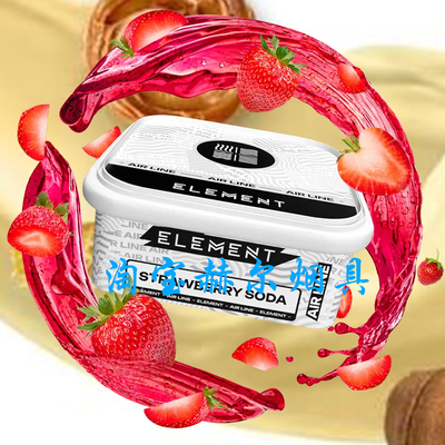 俄罗斯进口200克元素ELEMENT AIR空气系列