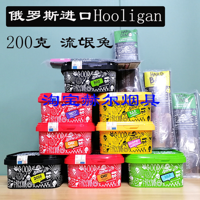 俄罗斯进口 200克重度Hooligan流氓兔