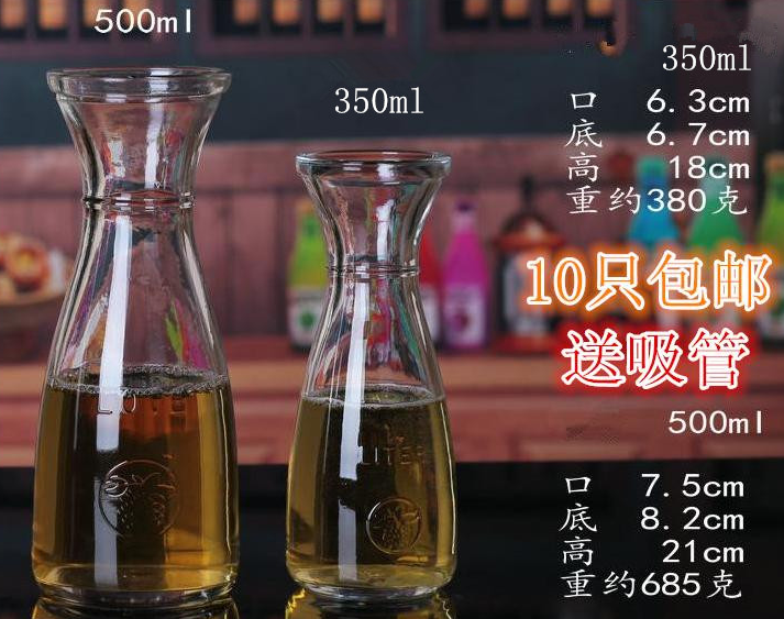 十只包邮大口冰桔茶杯官山玻璃杯饮料杯奶茶杯果汁杯饮料瓶送吸管