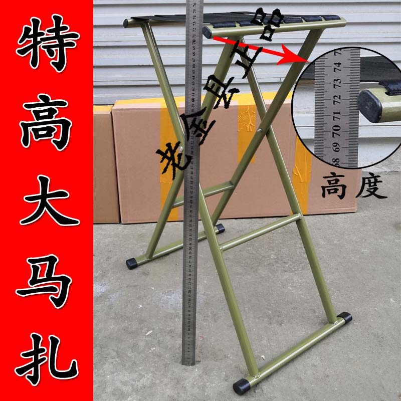 老金县加高折叠凳钓鱼椅图片