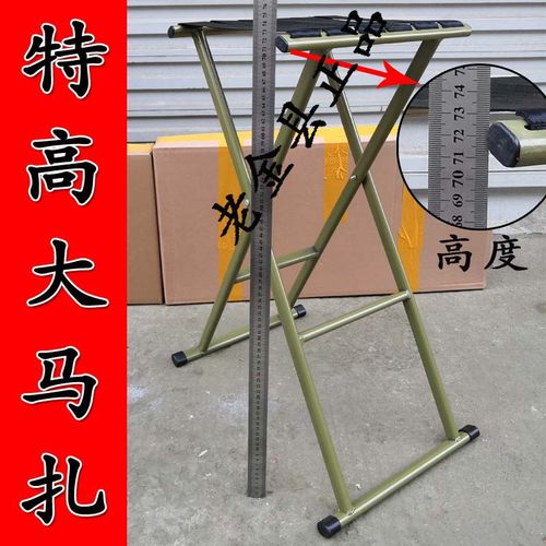 老金县加高折叠凳钓鱼椅