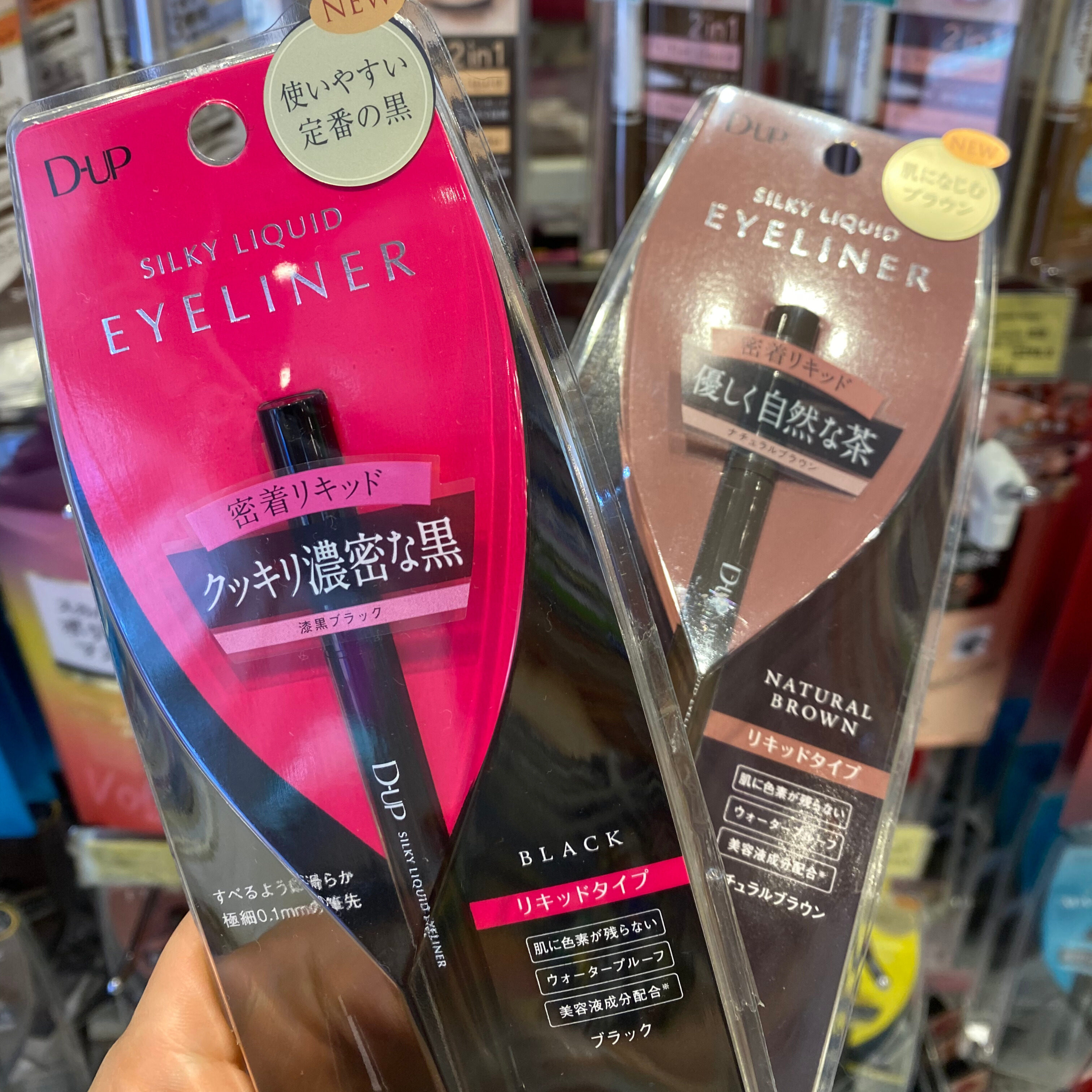刘嘉玲同款日本dup/d-up 眼线液笔 极细防水持久 速干顺滑防晕染