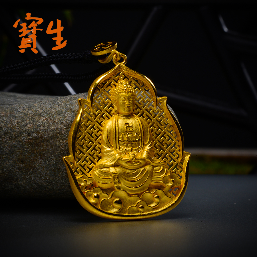 宝生金行 999足金吊坠佛黄金阿弥陀佛挂坠女款项坠生肖狗本命佛