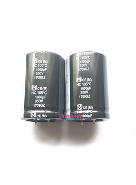 Panasonic 350V1000UF 35X50 松下HC系列 可代用400V1000UF105度
