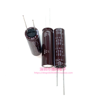日本化工 420V100UF 14.5X50 黑金刚KXJ系列 高频长寿命100UF420V