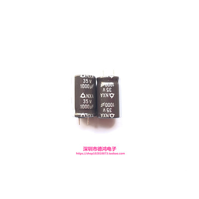 Samyoung 35V1000UF 12.5X20 三莹NXA系列 短脚 高频 1000UF35V