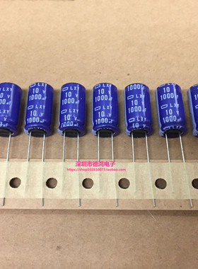 进口原装 10V1000UF 10X20 黑金刚LXY系列 1000UF10V 高频 排带