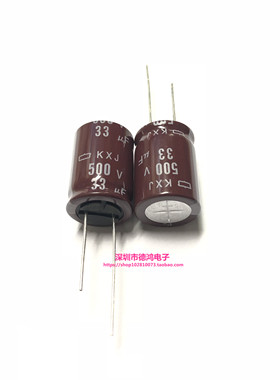 NCC 500V33UF 18X25 黑金刚KXJ系列 EKXJ501ELL330MM25S 长寿命