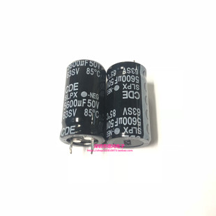 美国CDE 50V5600UF 22X40 SLPX系列 可代用50V4700UF 牛角电容