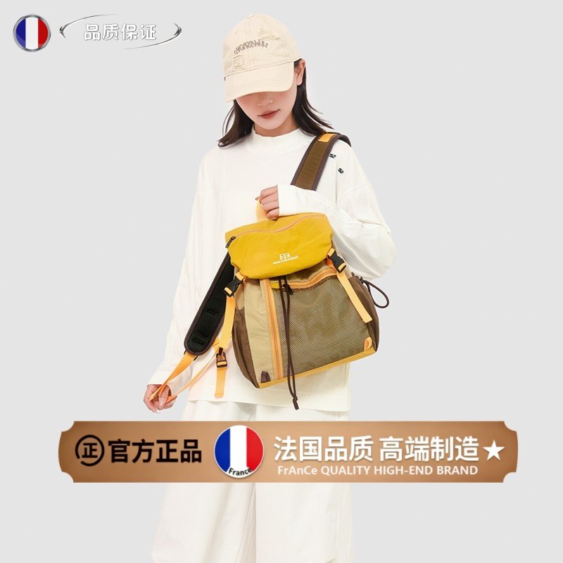 法国进口休闲旅行轻便大容量背包