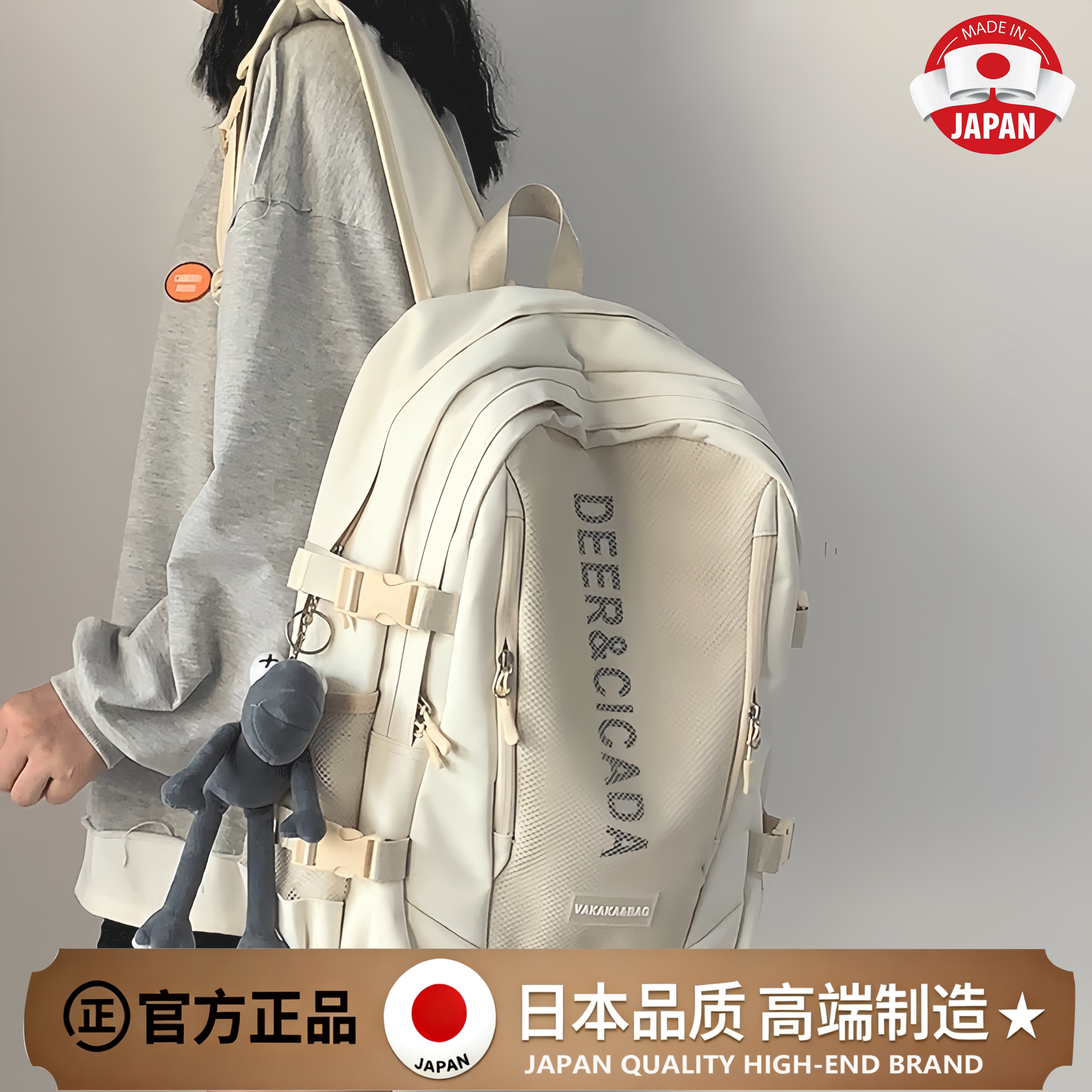 日本书包初中生女高中大学生双肩包背包潮流大容量运动简约电脑包