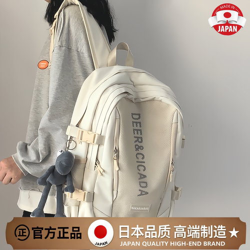 日本进口双肩书包减负护肩电脑包