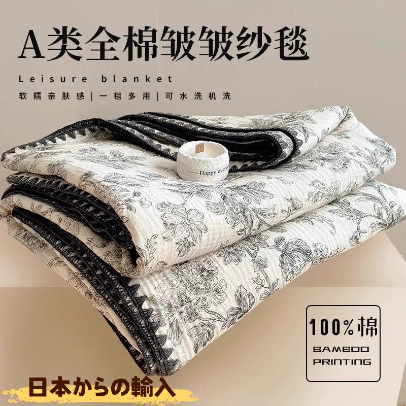 日本A类母婴级双层盖毯子毛巾被纯棉儿童空调被宝宝婴儿午睡毛毯