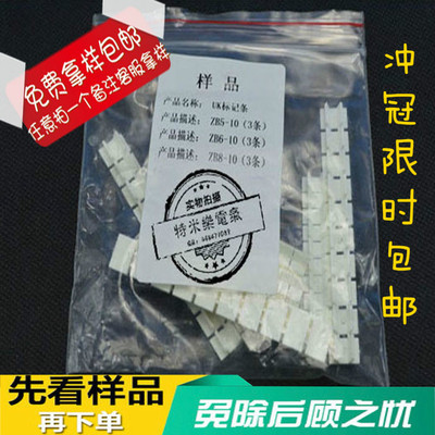 接线端子排特米乐接线端子