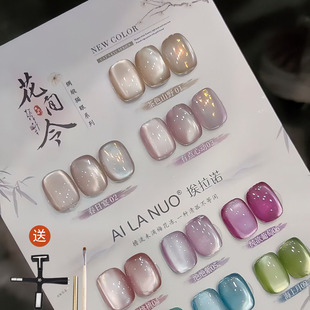 埃拉诺显白9色花间令猫眼甲油胶2026新款美甲店玻璃珠猫眼光疗胶