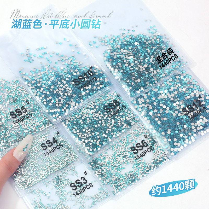 春柚湖蓝平底小圆钻爆闪大王扇水美甲工具