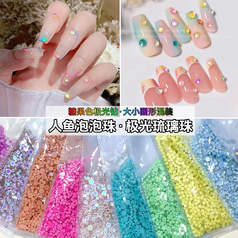 补号人鱼珠泡泡珠美甲饰品