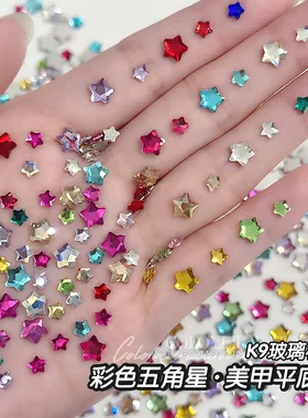 k9玻璃超闪平底五角星