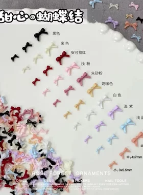 高品迷你甜美彩色蝴蝶结大小混