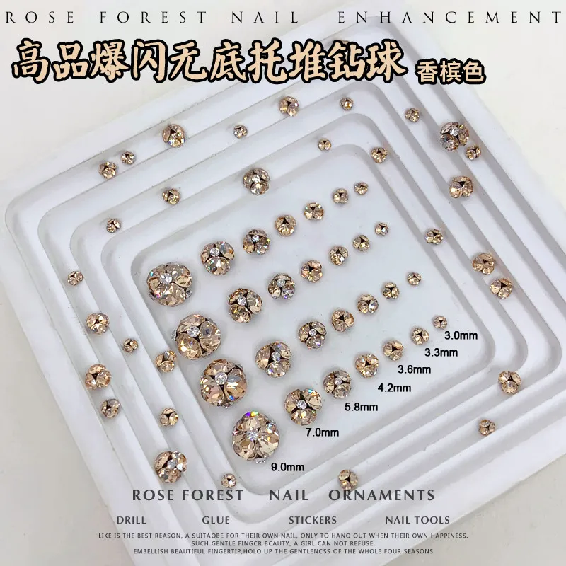 香槟K9华子切无底托超闪堆钻球