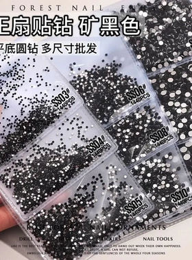 大王扇贴钻矿黑ab裸钻玻璃平底
