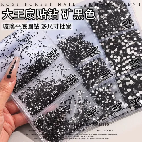 大王扇贴钻矿黑ab裸钻玻璃平底
