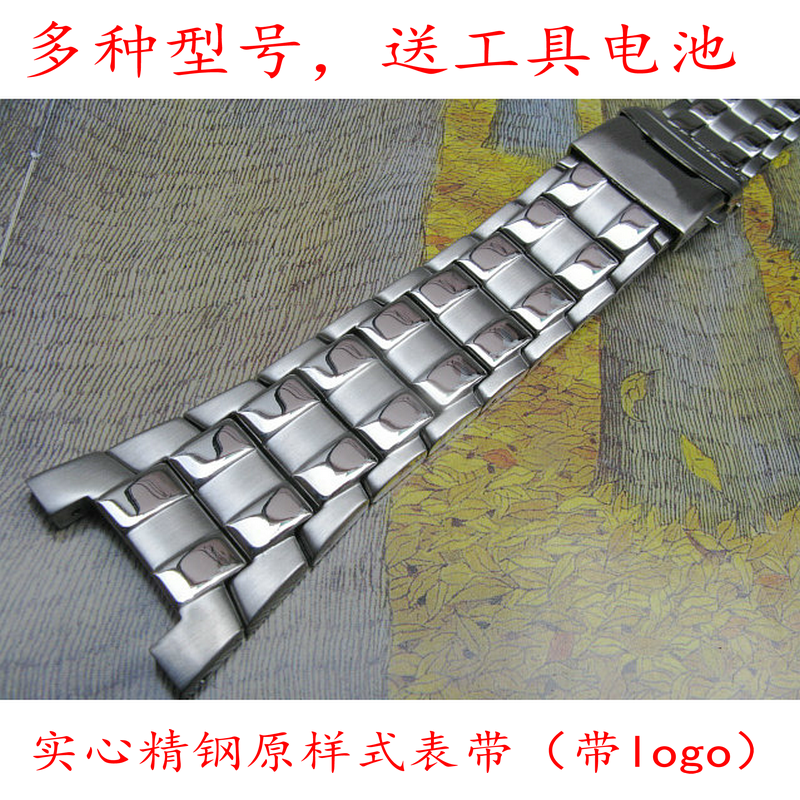 适用于卡西欧 EF-521 563 547 544 535钢带 表带 手表配件