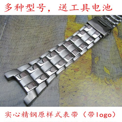 适用于卡西欧 EF-521 563 547 544 535钢带 表带 手表配件