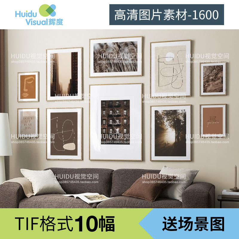 北欧现代简约城市建筑抽象线条色块英文组合装饰画素材高清画芯图