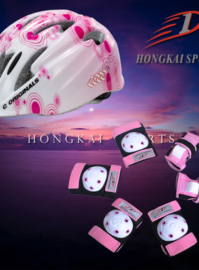 HK儿童自行车轮滑头盔护具旱溜冰鞋护膝护肘护手一体成型有下巴托