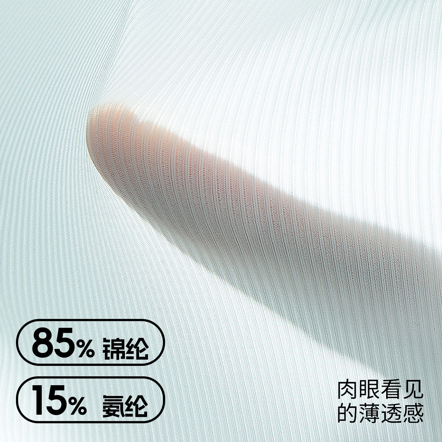 男士低腰纯色U凸弹力紧身性感T内