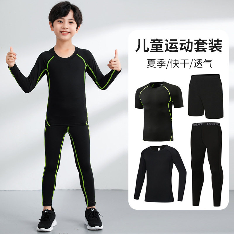 儿童紧身衣训练服男童健身服冬季长袖篮球运动打底速干衣足球上衣