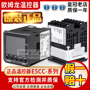 800 RX2ASM CX2ASM QX2DSM 804 欧姆龙温控器E5CC 802 QX2ASM